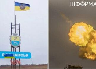 Оккупанты готовятся к новым атакам на Волчанск: что известно