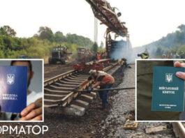 Почему с бронированием работников возникли затруднения — ответ ТЦК