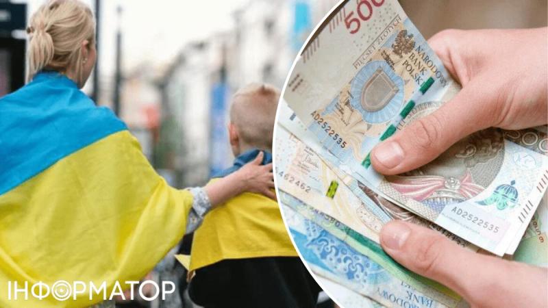 Польша отменила одну из выплат для украинских беженцев