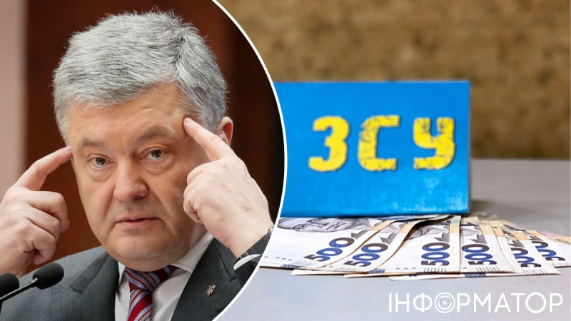 Порошенко тратит средства, которые украинцы донатили для ВСУ на судебный залог для взяточников и аферистов – блогер Иванов