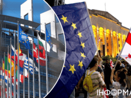 Процесс вступления Грузии в ЕС приостановили из-за скандального закона об иноагентах