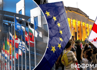 Процесс вступления Грузии в ЕС приостановили из-за скандального закона об иноагентах