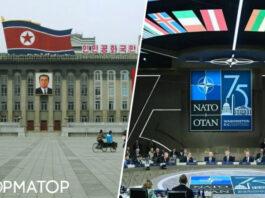 Провоцирует новую войну: Северная Корея назвала декларацию саммита НАТО незаконным документом
