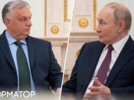 Путин встретился с Орбаном и заявил о готовности обсудить все нюансы предложений по Украине