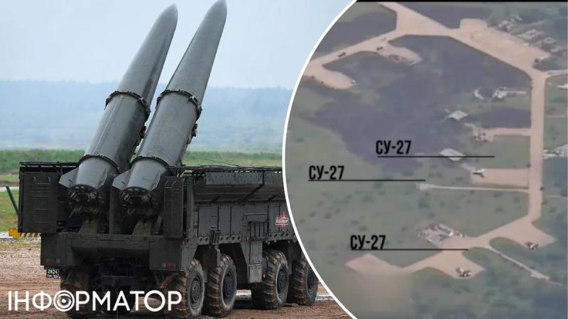 Россияне ударили Искандерами по аэродрому в Миргороде: в сети сообщают о поврежденных самолетах