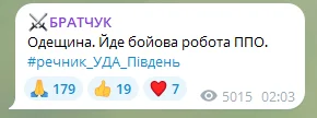 Россияне запустили по Украине десятки "Шахедов": в Киевской и Одесской областях работает ПВО