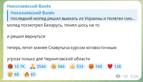 Российский Шахед взорвался в Беларуси недалеко от Бобруйска: что известно