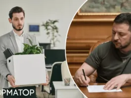 С работы смогут уволить за нарушение правил поведения: Зеленский подписал закон