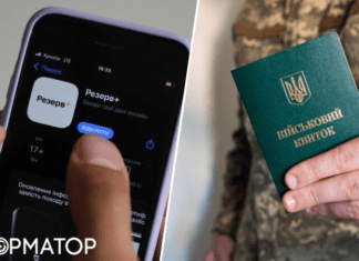 Скільки чоловіків не встигли оновити дані та підпадають під штрафи: нардеп розкрив вражаючу кількість