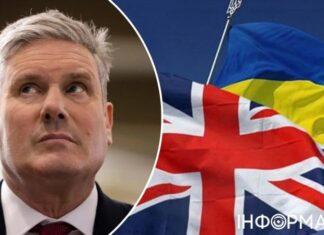 Стармер объявил новый состав правительства Британии: сторонники Украины возглавили Минобороны и МИД