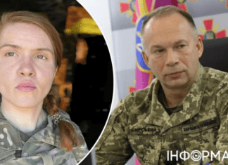 Сырский готов подписать документы о капитуляции: Безуглая сделала громкое заявление о Главкоме ВСУ