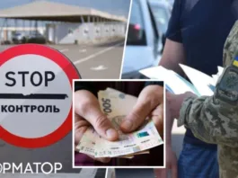 Тернополянин предлагал пограничникам 500 грн взятки за пересечение границы: как отреагировали в ГПСУ