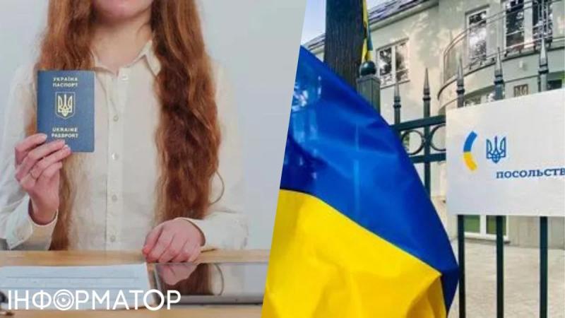 Украинцам станет проще получить документы за границей: хорошие новости от МИД