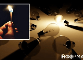 Укрэнерго предупредило о жестких графиках 15 июля: когда будут отключать больше всего