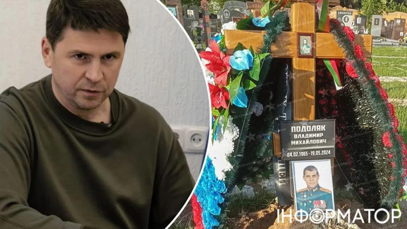 Умер родной брат советника главы ОП Михаила Подоляка: на могиле венок от российской разведки – соцсети
