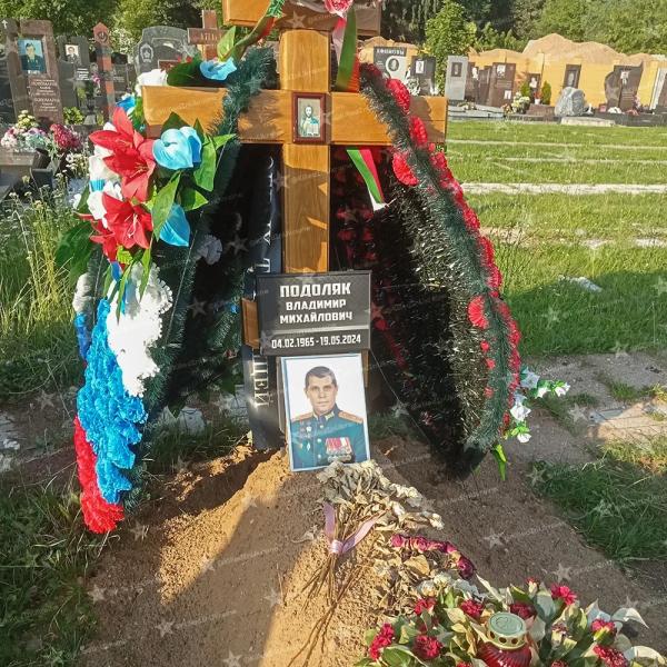 Умер родной брат советника главы ОП Михаила Подоляка: на могиле венок от российской разведки – соцсети