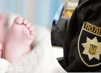 В Кременчуге из роддома пропал младенец: в городе проверяют все машины