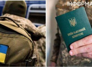В Минобороны рассказали, сколько украинцев за границей обновили свои данные