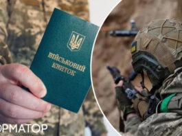 В Украину из Европы возвращаются многие военнообязанные, чтобы мобилизоваться – 3 ОШБр