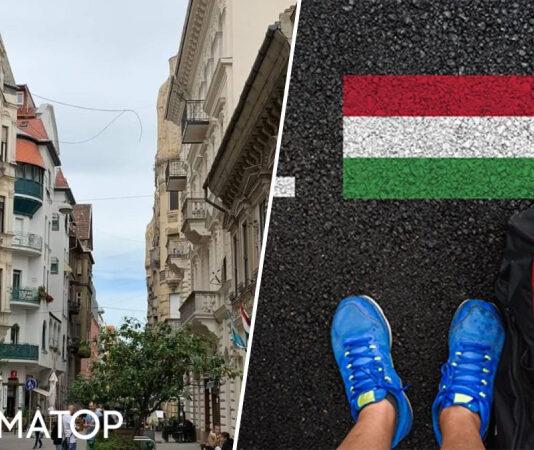 Венгрия с 21 августа меняет правила для украинских беженцев, нововведения будут касаться бесплатного жилья