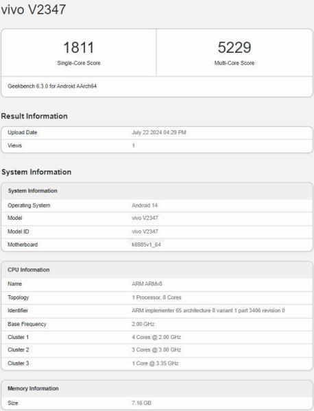 vivo V40 Pro появился в Geekbench с процессором MediaTek Dimensity 9200+ на борту