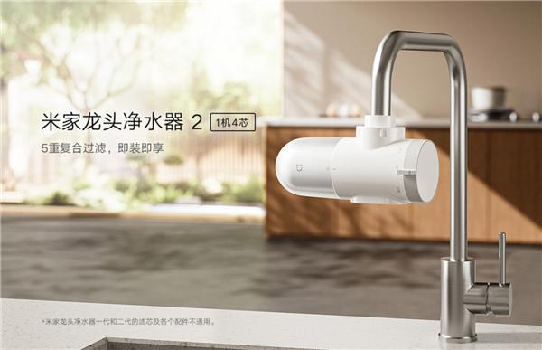 Xiaomi представила в Китае обновленный очиститель воды для кранов MIJIA Faucet Water Purifier 2