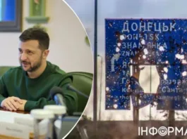 Зеленский в Вашингтоне объяснил, почему он против замораживания конфликта