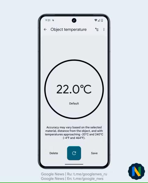 Google обновляет приложение Pixel Thermometer, улучшая пользовательский интерфейс и дизайн приложения