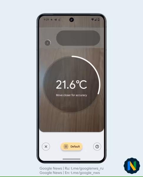 Google обновляет приложение Pixel Thermometer, улучшая пользовательский интерфейс и дизайн приложения