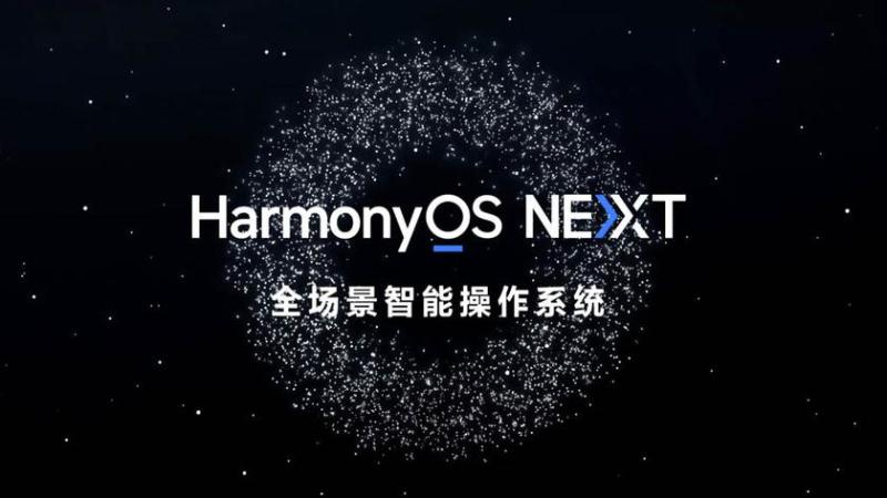 Huawei поощряет бета-тестеров HarmonyOS NEXT бесплатными подписками на музыку и фильмы