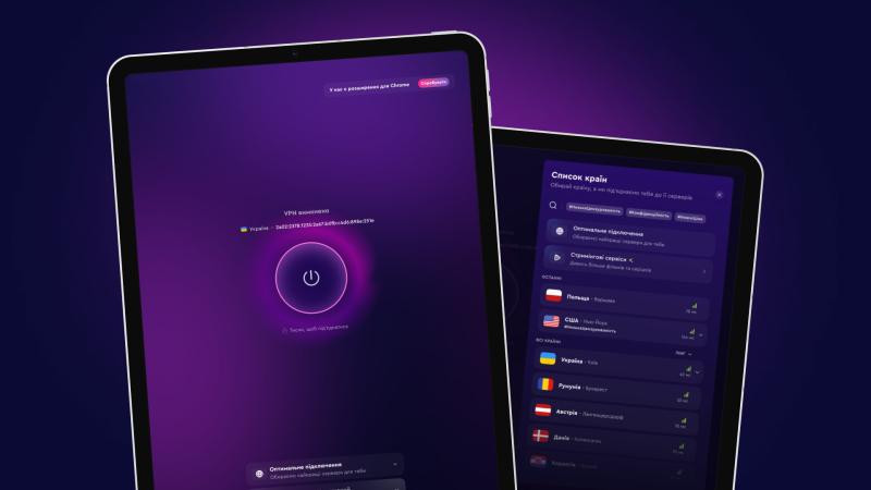 MacPaw выпускает ClearVPN для iPadOS