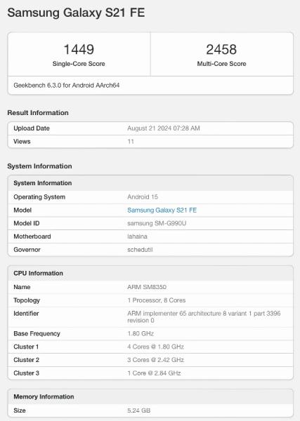 Samsung уже тестирует Android 15 с One UI 7.0 на Galaxy S21 FE