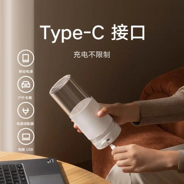 Xiaomi презентует портативную соковыжималку Mijia Portable Juicer Cup 2: быстрый отжим сока за 40 секунд