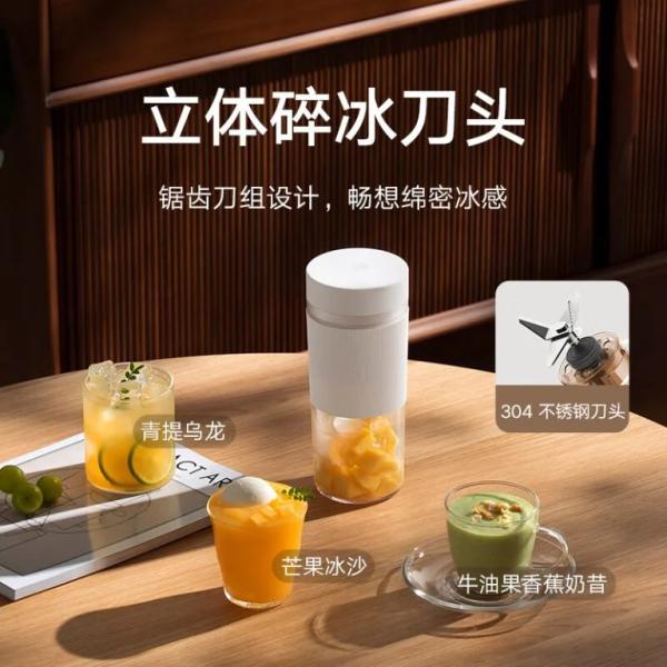 Xiaomi презентует портативную соковыжималку Mijia Portable Juicer Cup 2: быстрый отжим сока за 40 секунд