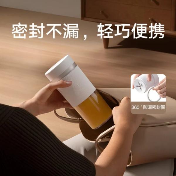 Xiaomi презентует портативную соковыжималку Mijia Portable Juicer Cup 2: быстрый отжим сока за 40 секунд