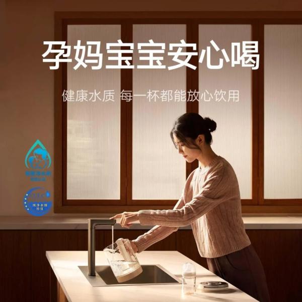 Xiaomi запускает интеллектуальный очиститель воды Mijia Water Purifier 1200G Pro с сенсорным дисплеем и регулировкой отходов