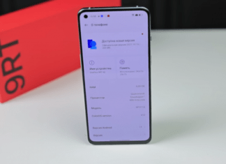 Легендарный OnePlus 9RT от 9380 с промокодом от Androprice. Лучший флагман за копейки!