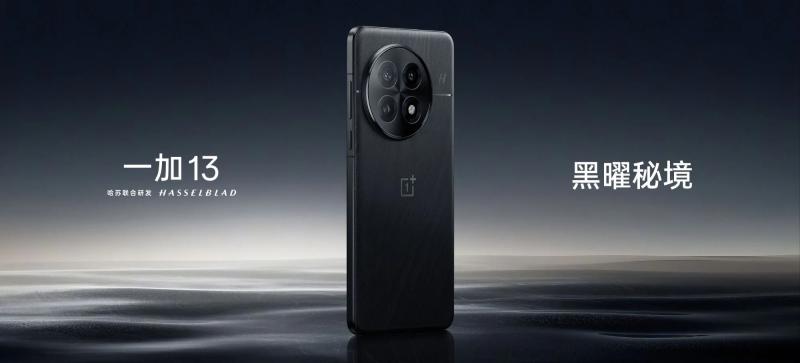 OnePlus объявила дату презентации флагмана OnePlus 13 и показала несколько тизеров новинки