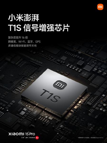 Xiaomi выпустила 15 Pro: флагман с чипом Snapdragon 8 Elite, аккумулятором на 6100 мАч, тройной 50-мегапиксельной камерой и спутниковой связью