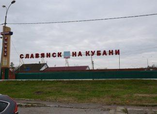 Больше двух часов идет атака дронов на Славянск-на-Кубани: под ударами ряд объектов- кадры