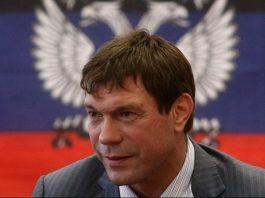 Царев приговорен: в Украине дали внушительный заочный срок депутату-предателю