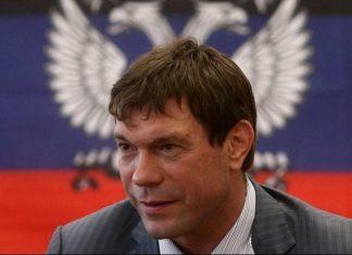 Царев приговорен: в Украине дали внушительный заочный срок депутату-предателю