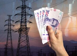 Эксперты предупредили о рисках повышения тарифа на передачу электроэнергии для украинской экономики – ICC Ukraine