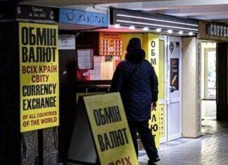 Гривна падает к доллару и евро, а рублю вообще грозит большой обвал – СМИ