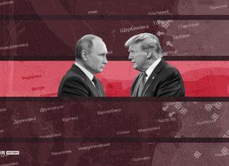 Не дать Путину победить: эксперты дали дельный совет команде Трампа – Тhe Economist