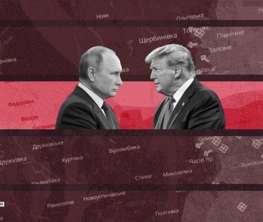 Не дать Путину победить: эксперты дали дельный совет команде Трампа – Тhe Economist