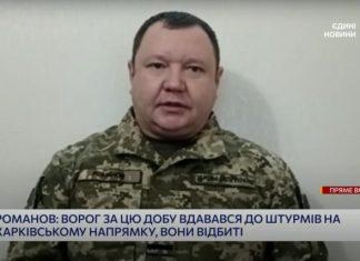 «Очередные 42 россиянина уже не придут на украинскую землю», – ОТГВ «Харьков»