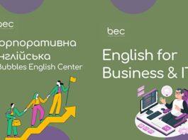 Проверить уровень английского