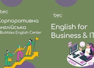 Проверить уровень английского