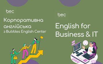 Проверить уровень английского